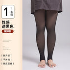 plus size stewardess gray [black foot]] / 100g non-fleece-lined [suitable for 15-25 ℃]]