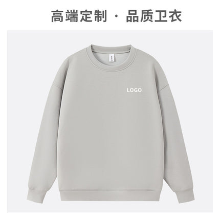 Round Neck Sweatshirt Custom Work Clothes Printed with Logo Embroider Heavy Jacket Shell Corporate Employee Clothing Embroider Autumn and Winter