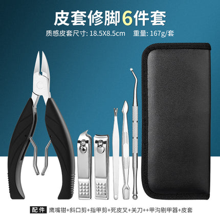 Spot Nail Groove Special Nail Clipper Set Stainless Steel Hawkbill Pliers Manicure Tool Nail Clipper Manicure Tool Set