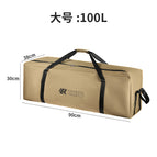 Pannier khaki [large size]