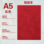Soft cover book-red