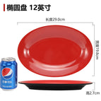 Oval disc 12 inches