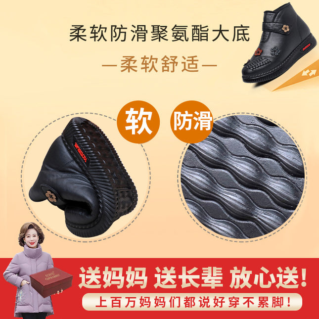 Mom's shoes winter cotton-padded shoes fleece-lined autumn and winter non-slip short boots warm elderly middle-aged and elderly women's shoes leather shoes middle-aged winter shoes
