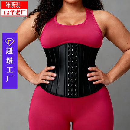 Waist Trainer Sweat Waist Protector 25 Bone Body Management Tight Waist Shaping Abdominal Belt Sports Latex Waistband