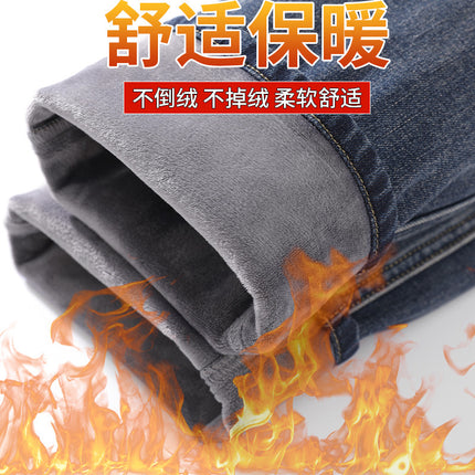 Xintang Jeans Men's Autumn and Winter Velvet Warm Slim Straight Men's Thickeneded Cold-Resistant Men's Casual Long Pants