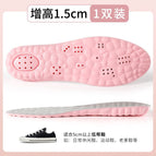 E cloud heightening insole 1.5 [pink] / 35-36 [can be cut]