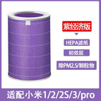 Purple economic edition + identification