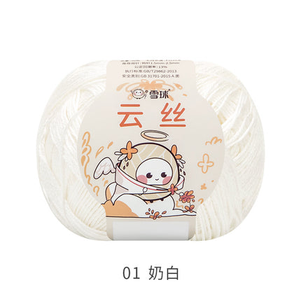 Snowball Cloud Silk Lyocell Yarn DIY Hand-Knitted Baby Clothes Crochet Hair Accessories Scarf Hat Material Kit