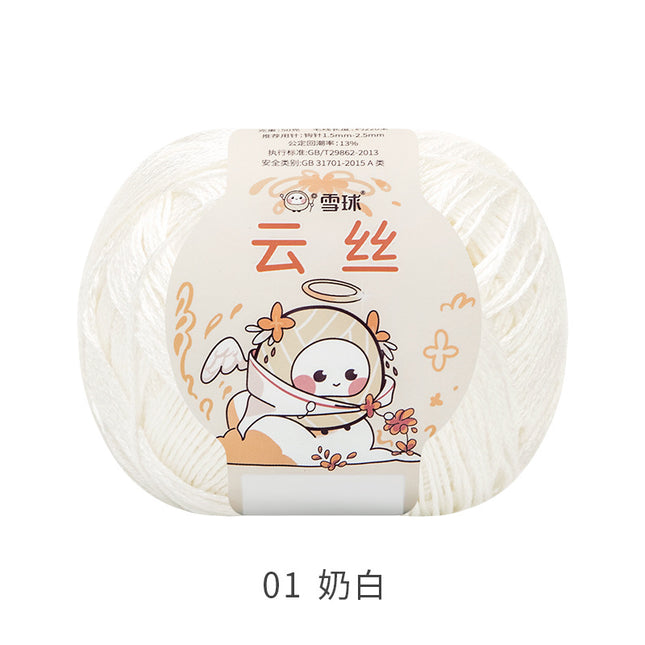 Snowball Cloud Silk Lyocell Yarn DIY Hand-Knitted Baby Clothes Crochet Hair Accessories Scarf Hat Material Kit