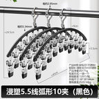 Windproof model - dipped arc 10 clips (black))