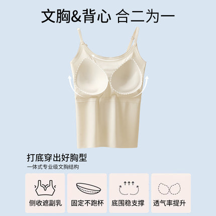 Ice Silk Traceless Bottoming Camisole Women's One-piece Chest Pad plus size Beauty Back Underwear Inner Wearing Vest