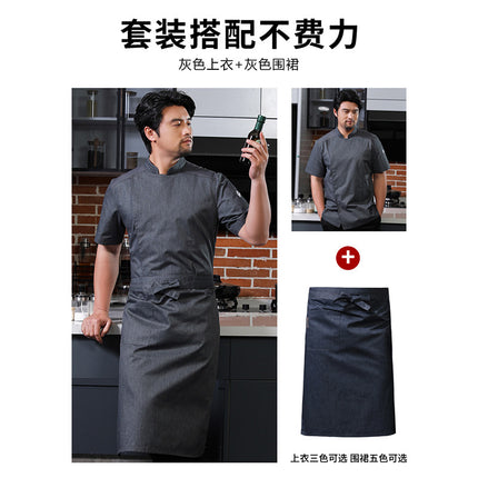 Tesmei's New Chef Work Clothes Long-Sleeved Men's Four-Season Hotel Western Restaurant Baking and Pastry Clothing Professional Short-Sleeved