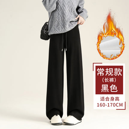 Manufacturer Wholesale Imitation Cashmere Loose Wide-Leg Pants for Women Autumn and Winter New High-Waist Draped Fleece-Lined Thickened Straight-Leg Floor-Length Pants
