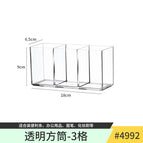 Mini 3-grid tube 1 piece [item no.: 4173]