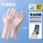 S mark pink / One size fits all