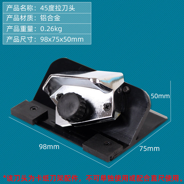Cross-Stitch Framed Cardboard Knife Machine Paper Cutter Round Blade 30/45/90 Degree Blade Slider Accessories Paper Cutter