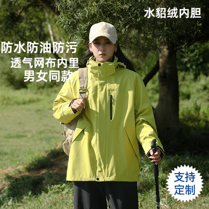 bxh same style jacket men's and women's three-in-one removable winter windproof waterproof outdoor jacket can print logo