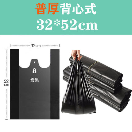 Garbage Bag Thickened Vest Portable Household Restaurant Kitchen Dormitory Disposable Plastic Bag Wholesale Price