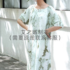 Smudged meng cui / One size fits all