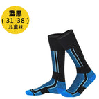 Children's style-blue and black / Free size