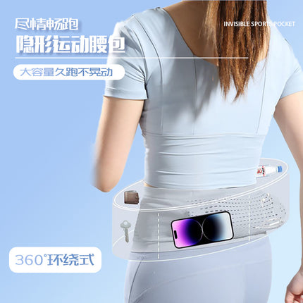 Outdoor Sports Running Waist Bag Men's and Women's Waterproof Reflective Dual-Use Riding Fitness Yoga Large Capacity Waist Bag