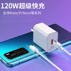 120W super fast charge / 1.5 m fast charging line [single line]]