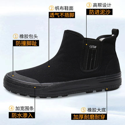 Lu Tai High-top Shoes Labor Insurance Shoes Liberation Shoes Work Shoes Rubber Shoes Training Shoes Camouflage Shoes Work Shoes Farmland Shoes