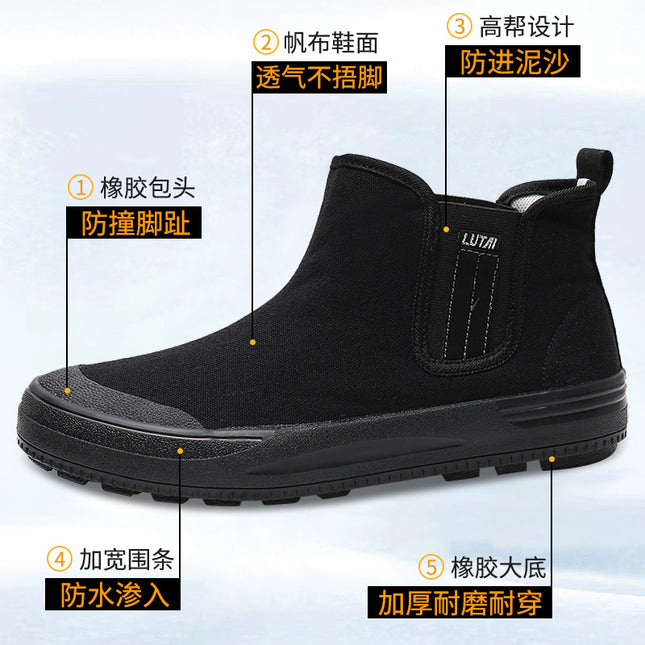Lu Tai High-top Shoes Labor Insurance Shoes Liberation Shoes Work Shoes Rubber Shoes Training Shoes Camouflage Shoes Work Shoes Farmland Shoes