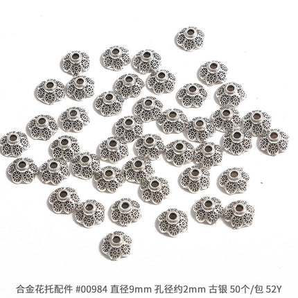Ancient silver alloy hollow flower holder bead cap bead cap antique DIY step shake hairpin crown accessories