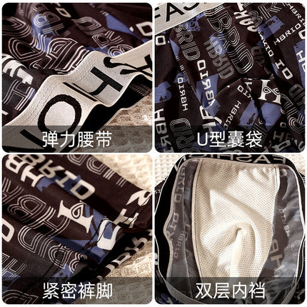 2025 Bagged Summer Men's Ice Silk Underwear Seamless Ultra-Thin Breathable Fashionable Printed Mid-Waist Trendy Boxer Briefs for Men