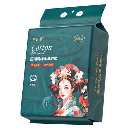 Face Washing Towel Disposable Guofeng Extra Thickened Hanging Style Beauty Salon Dormitory Special Face Cleaning Cotton Soft Towel