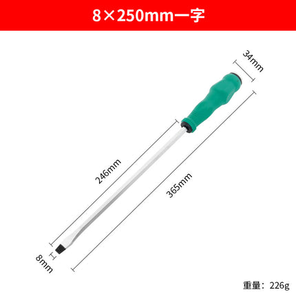Screwdriver Through-Core Extended Screwdriver Cross-Shaped Chromium Vanadium Steel High Hardness Magnetic Screwdriver Household Extra Hard Alloy Steel