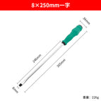 Heart-piercing screwdriver 8*250 [word]]