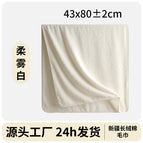 43x80cm±2cm / Beige [10a antibacterial] exclusive new product