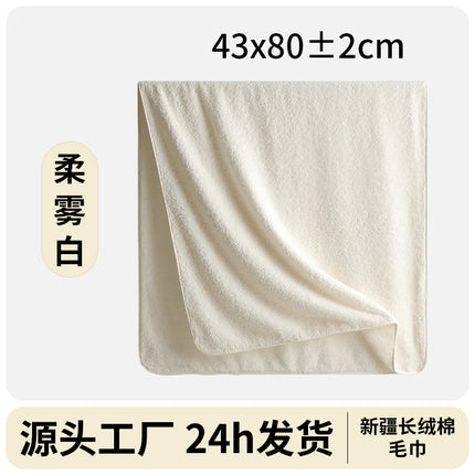 25 Years New Bath Towel, Skin-Friendly and Comfortable 10A Antibacterial Cotton Towel, Water-Absorbent, Quick-Drying, Enlarged and Thickeneded Face Wash Towel