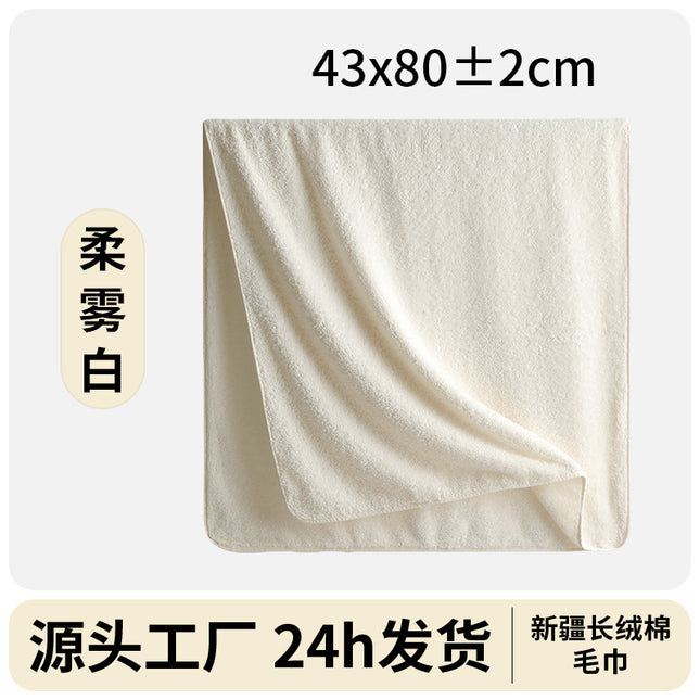 25 Years New Bath Towel, Skin-Friendly and Comfortable 10A Antibacterial Cotton Towel, Water-Absorbent, Quick-Drying, Enlarged and Thickeneded Face Wash Towel