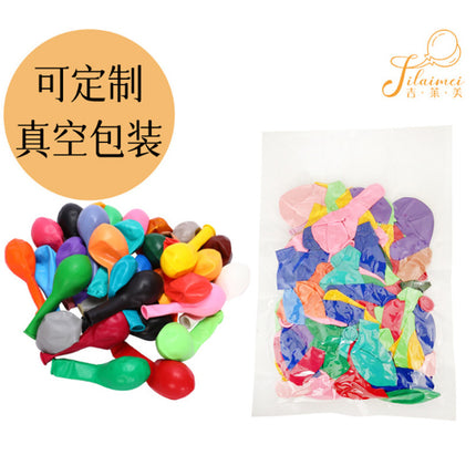 Cross-Border Amazon Balloon Chain Set Pink Opening Balloon Arch Garland Birthday Wedding Party Decoration
