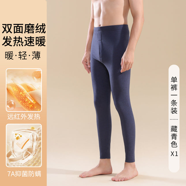 Autumn Silk Warm Women's Pants Autumn and Winter German Velvet AB Surface Sanding Men's and Women's All-match Anti-bacterial Autumn Clothes and Pants Base