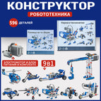 Russia exclusively supplies 9686 upgraded version [596 particles] + color box