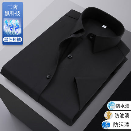 Three-Proof Bamboo Fiber No-Iron Long and Short-Sleeved Shirts for Men, High-End Professional Shirts, Customizable Embroidered Logo Work Clothes