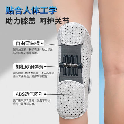 Knee joint booster knee pad leg pad walking support booster climbing sports mountaineering auxiliary shock absorption knee pad