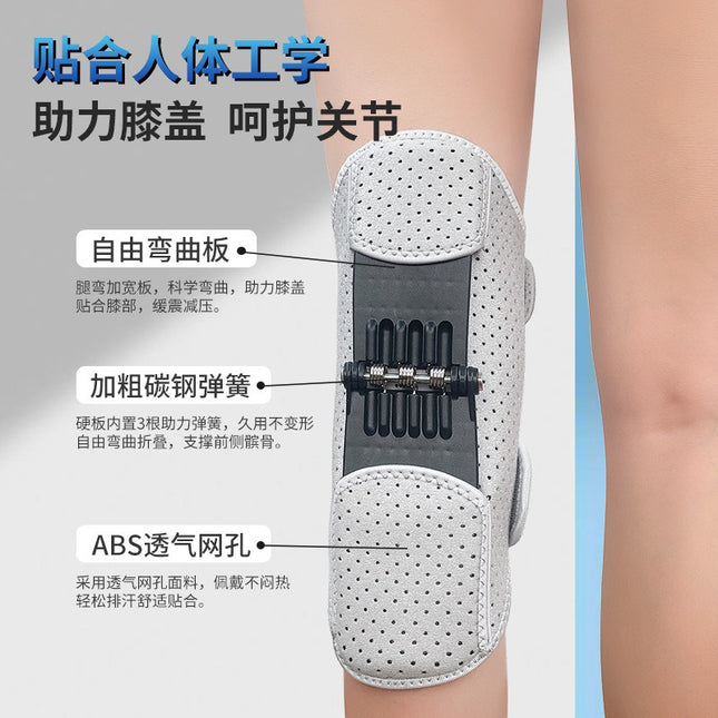 Knee joint booster knee pad leg pad walking support booster climbing sports mountaineering auxiliary shock absorption knee pad