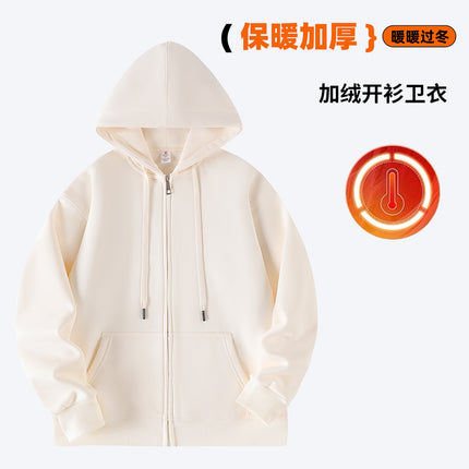 Hebei Warehouse Winter Warmth Selection 705 # 400g Adult High Quality Chinese Cotton Plus Velvet Zipper Sweatshirt Hoodie