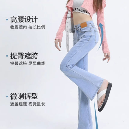 Women's Summer Thin Flared Jeans 2026 New High-Waisted Slim-Fit Stretchy Light-Colored Bell-Bottom Pants for Pear-Shaped Body