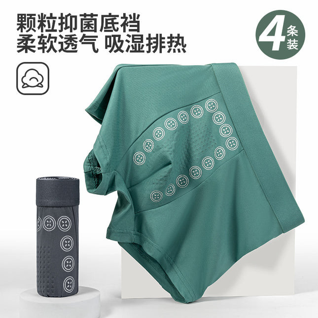 Source manufacturers wholesale men's dynamic underwear waist boxers men's simple and comfortable breathable crotch high elastic underwear