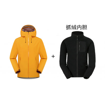 Niaojia's Same Lt Jacket Two-Piece Set for Men and Women Three-In-One Outdoor Hard Shell Laminated Waterproof Mountaineering Jacket