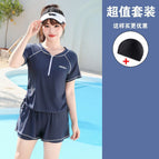 Black swimming cap +2534-navy blue / M recommended 37.5-47.5kg