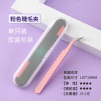 Pink [storage box]]