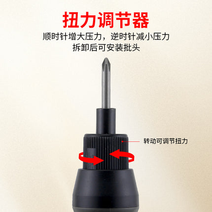 Electric screwdriver small in-line wired electric screwdriver torque speed adjustable adjustable electric screwdriver