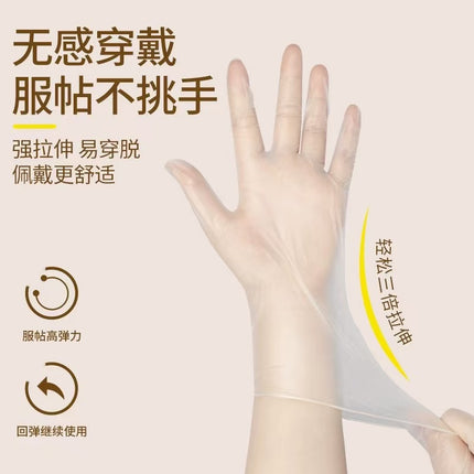 Beauty salon special disposable gloves pvc waterproof foot massage massage tattoo artist do body push back essential oil